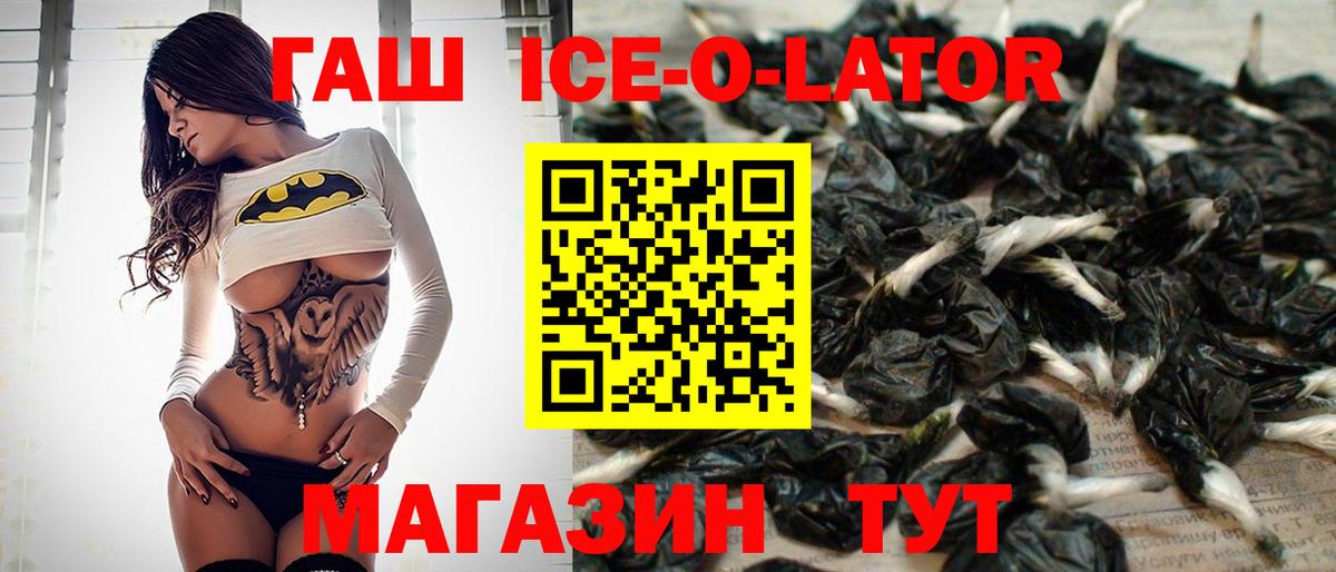 ГАШИШ 40% ТГК Красноармейск