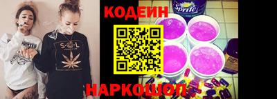 а пвп мука Комсомольск-на-Амуре
