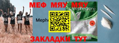 а пвп мука Комсомольск-на-Амуре