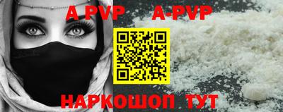 винт Конаково