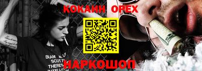 винт Конаково
