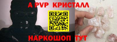 винт Конаково