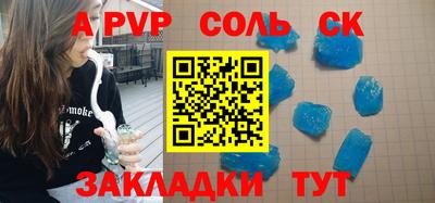 винт Конаково