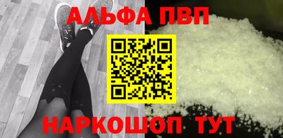а пвп мука Комсомольск-на-Амуре