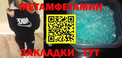 винт Конаково