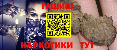а пвп мука Комсомольск-на-Амуре
