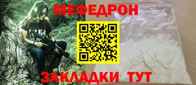 а пвп мука Комсомольск-на-Амуре