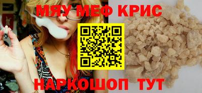 а пвп мука Комсомольск-на-Амуре