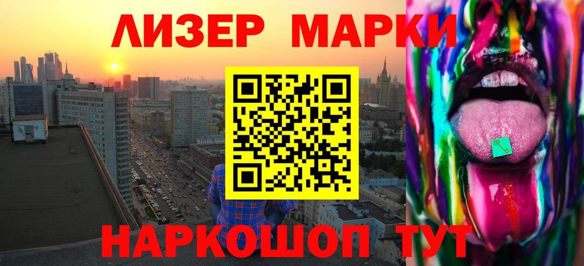 LSD-25 экстази кислота Красноармейск
