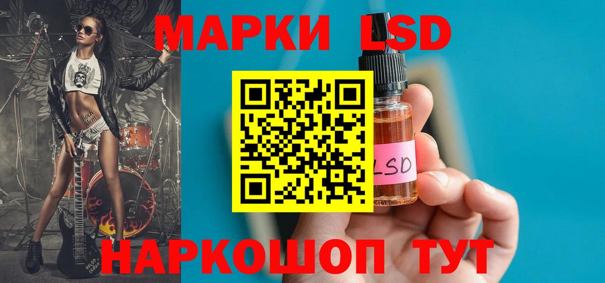 ЛСД экстази кислота  блэк спрут зеркало  Красноармейск  Вход с VPN  LSD-25 экстази кислота  Лсд 25 экстази 