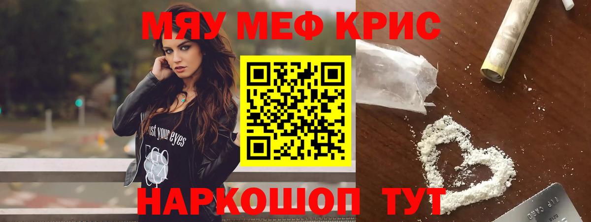 ГАШИШ  Красноармейск  A-PVP СК   Вход с VPN  Каннабис  МЕФ   Cocaine 