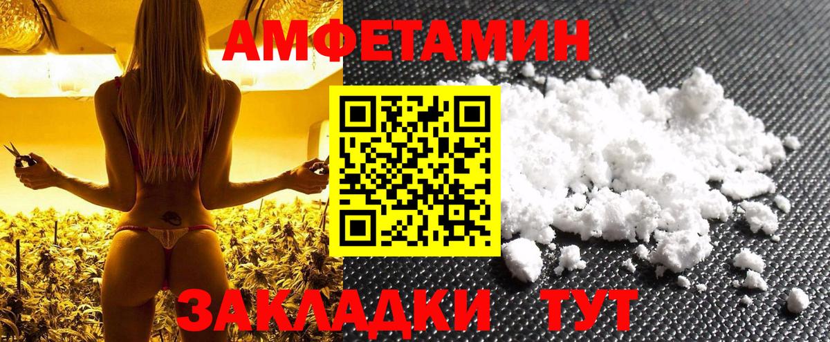 Красноармейск  Метамфетамин  Вход с VPN  Метамфетамин кристалл 