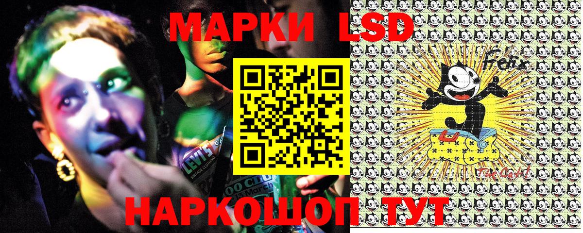 Марки 25I-NBOMe 1500мкг Красноармейск