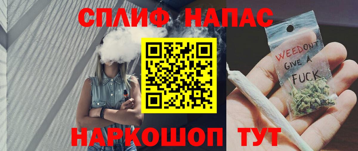 Шишки марихуана план  Марихуана планчик  Вход с VPN  Бошки Шишки Bruce Banner  Красноармейск 
