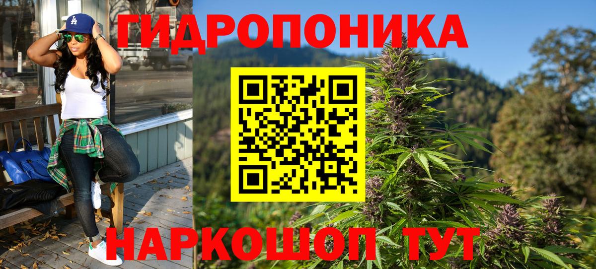 ГЕРОИН Красноармейск